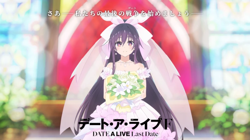 trailer ostatniego sezonu date a live