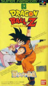Dragon Ball Z: Legend of Super Saiyan
