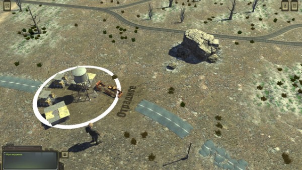 a post nuclear rpg atom
